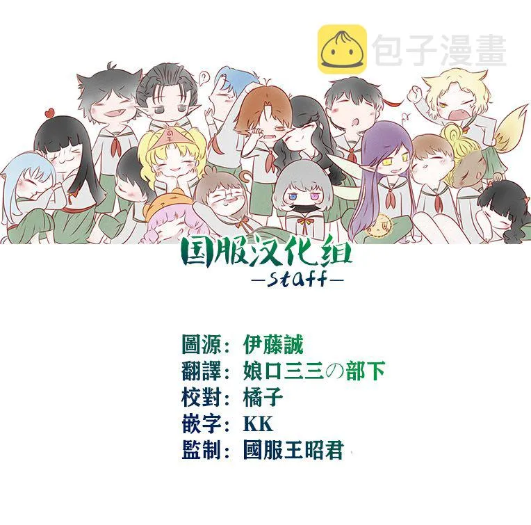 第12话 第36页