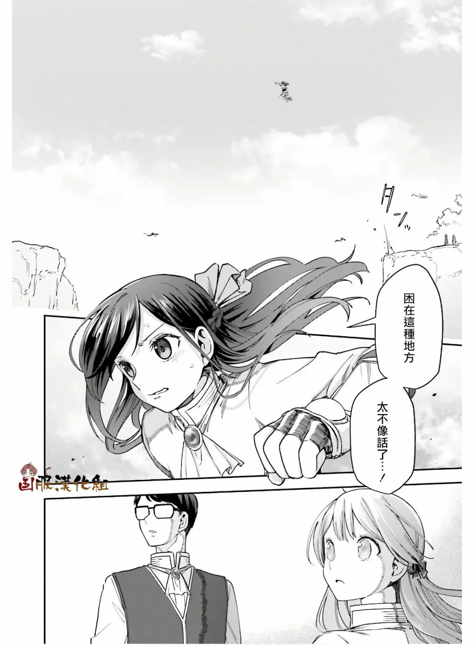 第10话 第25页