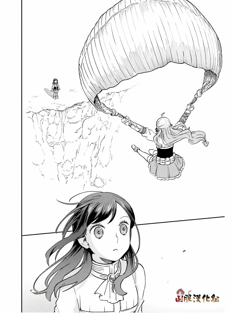 第10话 第31页
