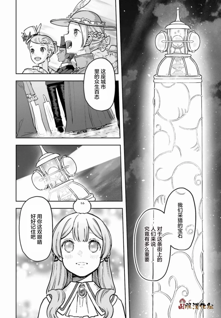 第09话 第12页