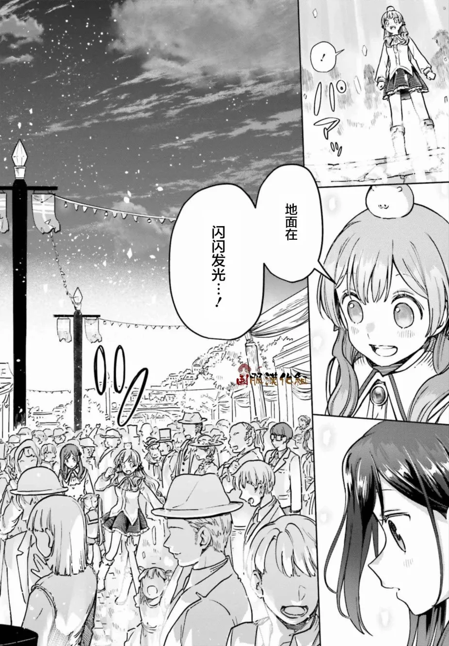 第09话 第14页