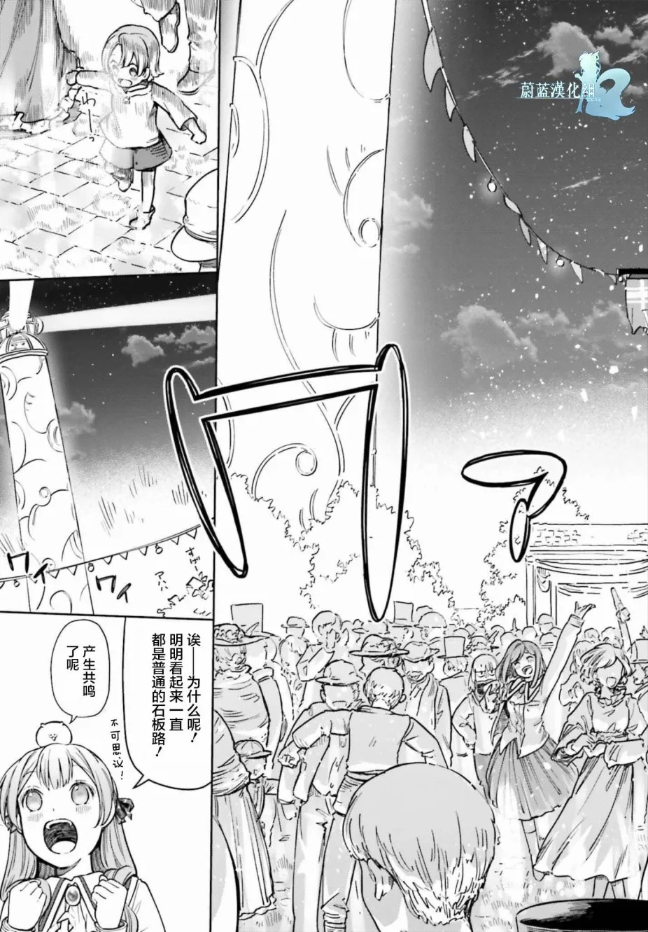 第09话 第15页