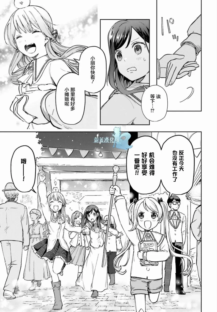 第09话 第17页