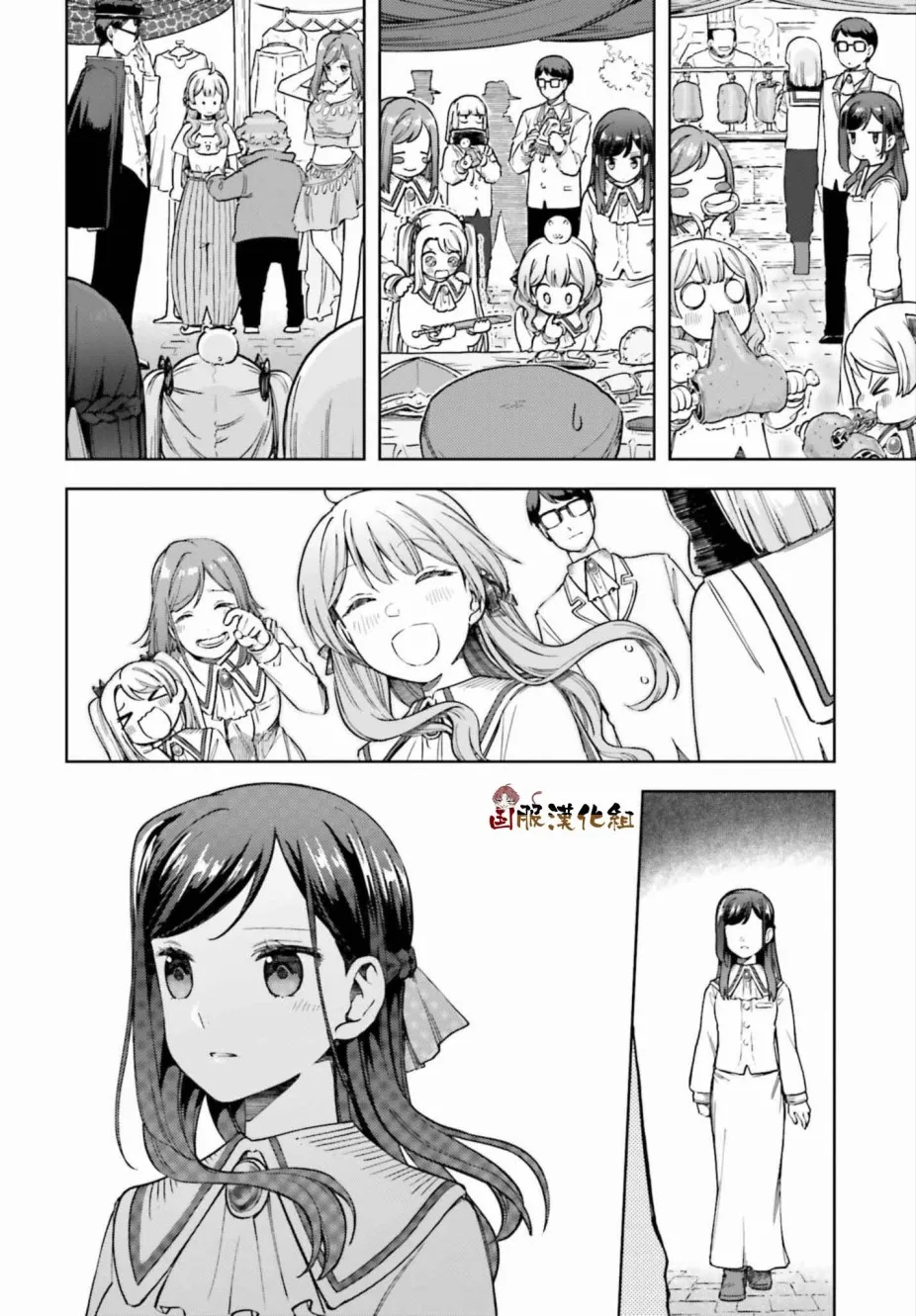 第09话 第18页