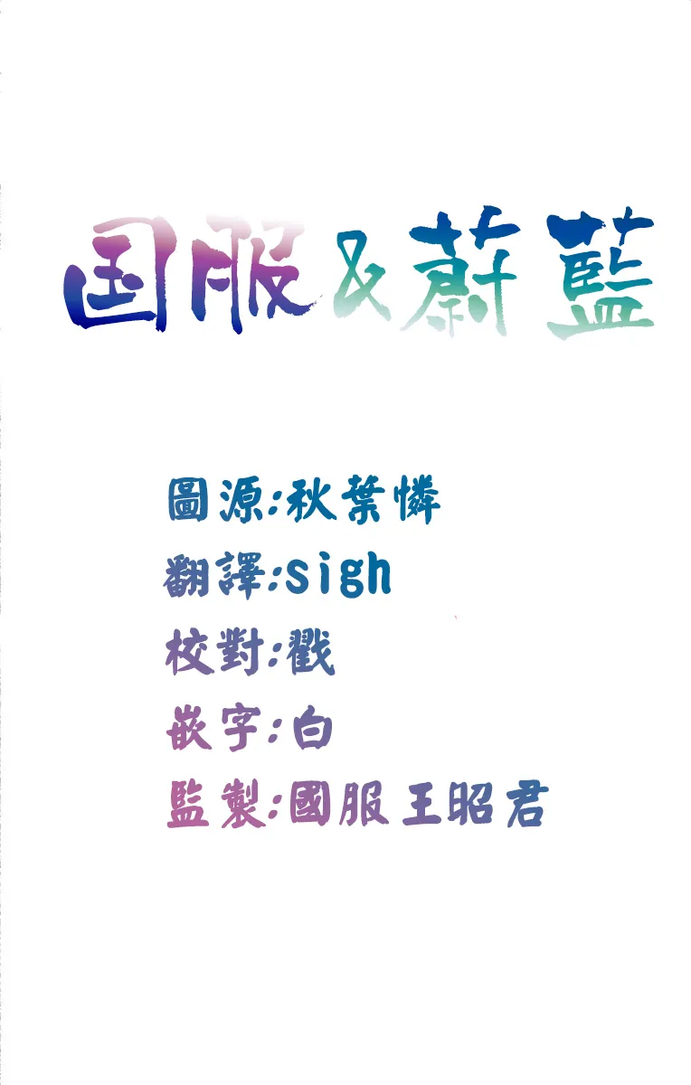 第09话 第29页
