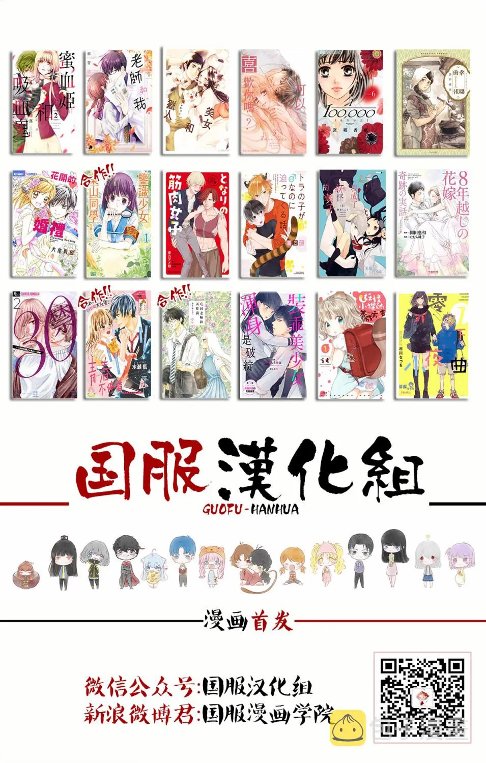 第09话 第31页