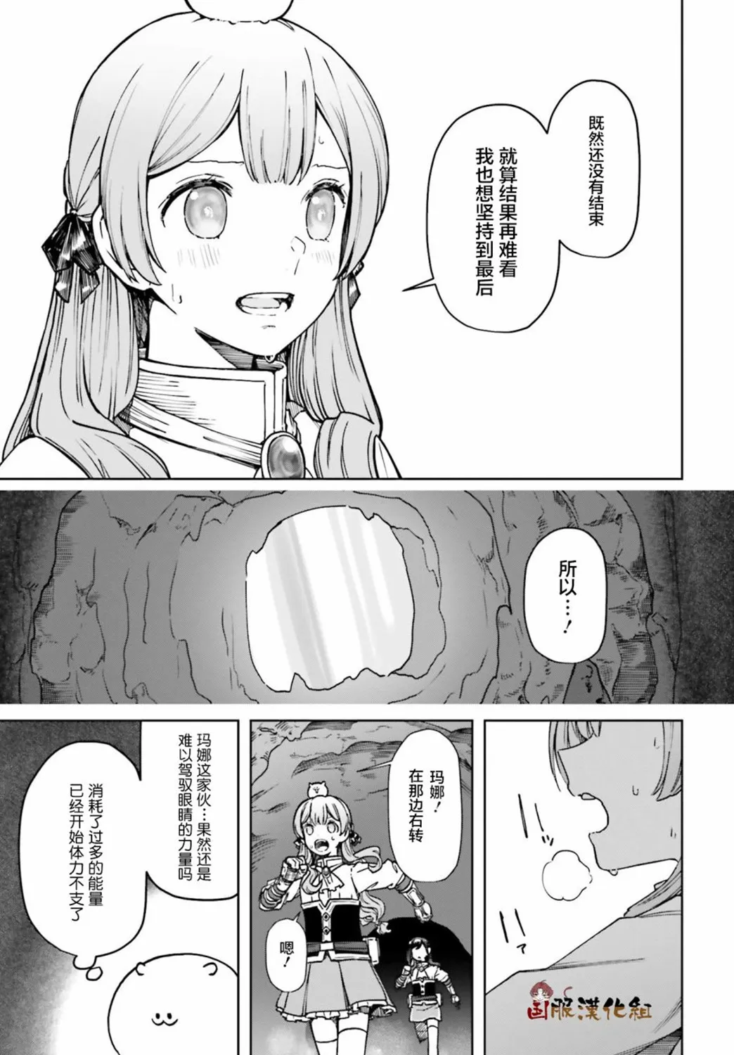 第08话 第15页
