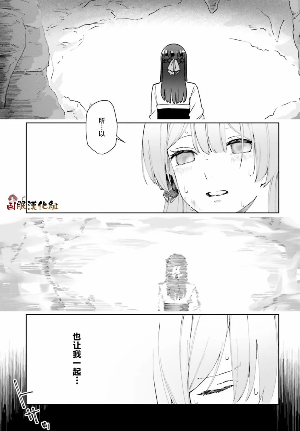 第08话 第25页