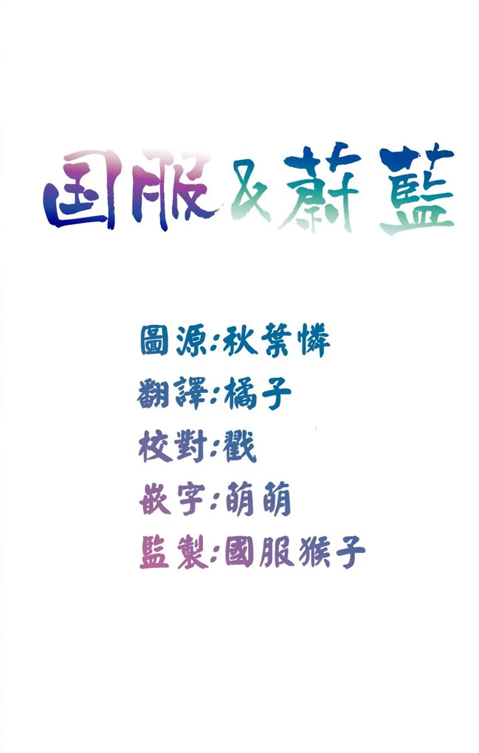 第08话 第37页