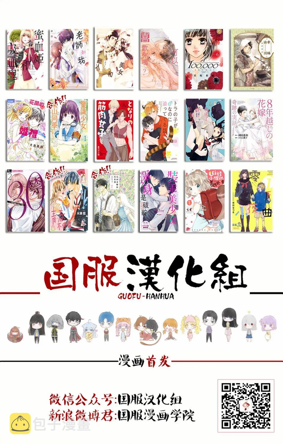 第08话 第39页