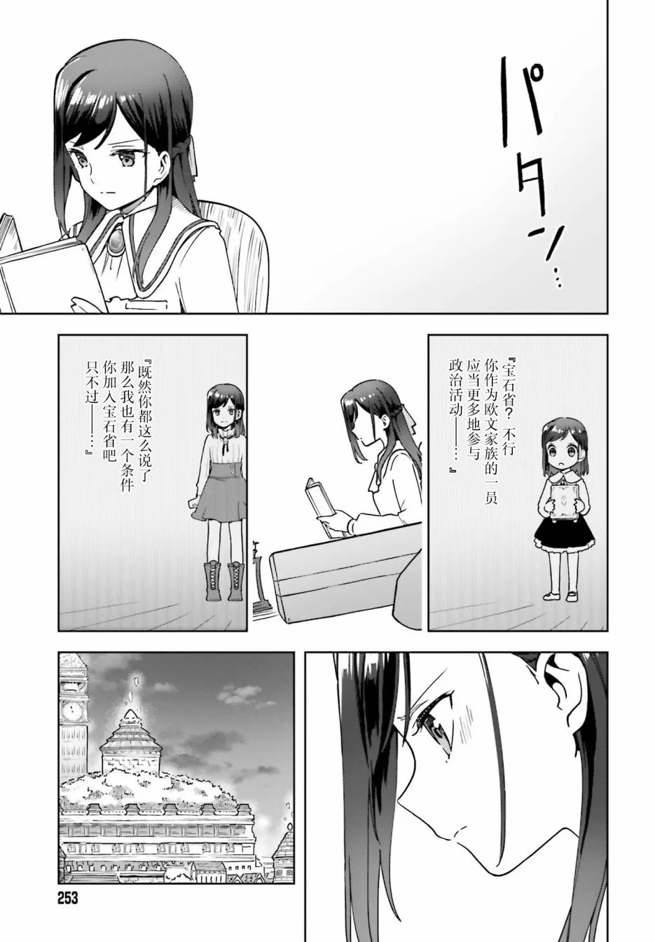 第05话 第16页