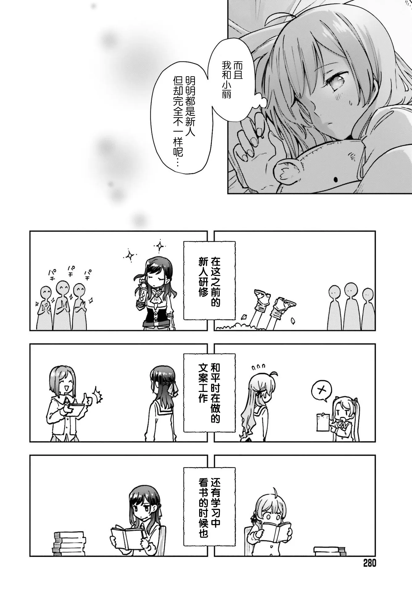 第06话 第14页
