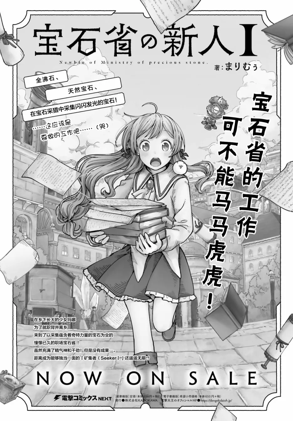 第07话 第33页