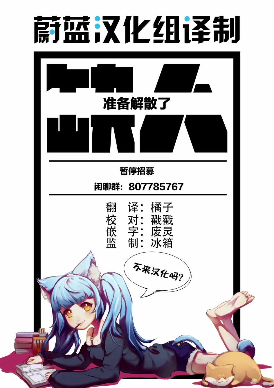 第07话 第34页