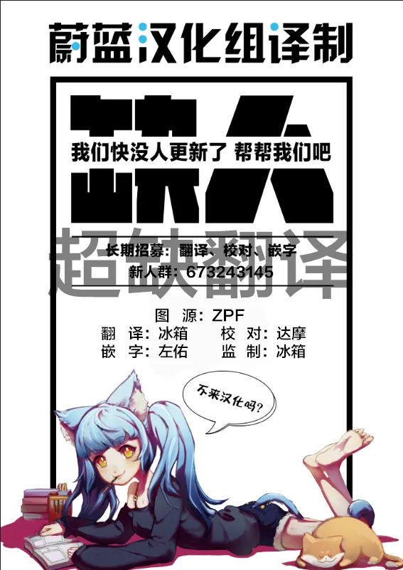 第04话 第32页