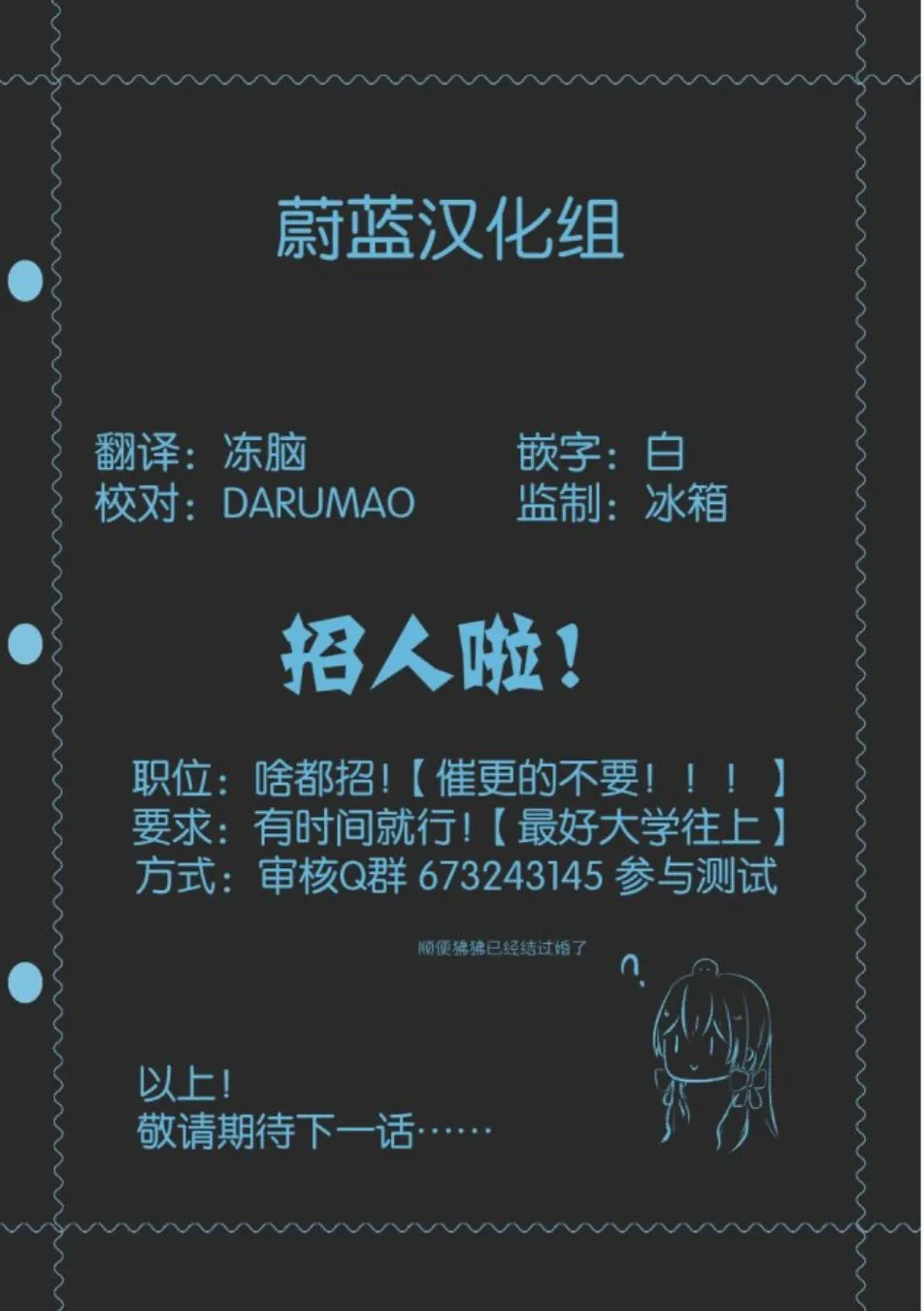 第03话 第32页