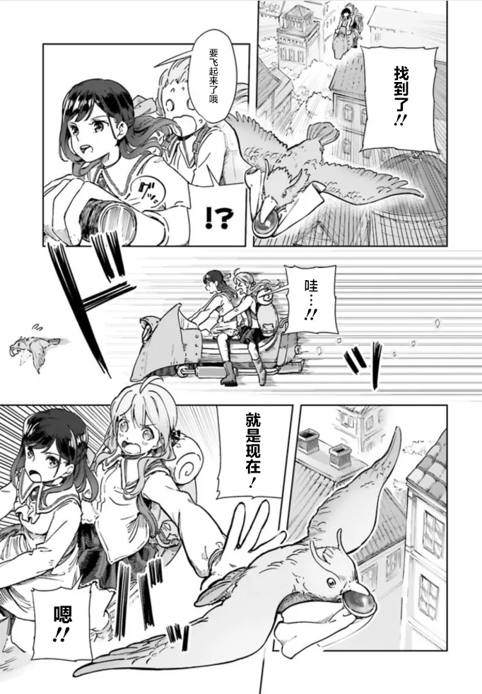 第01话 第19页