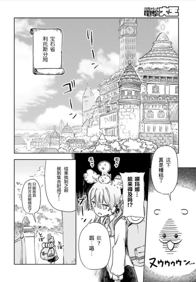 第01话 第24页