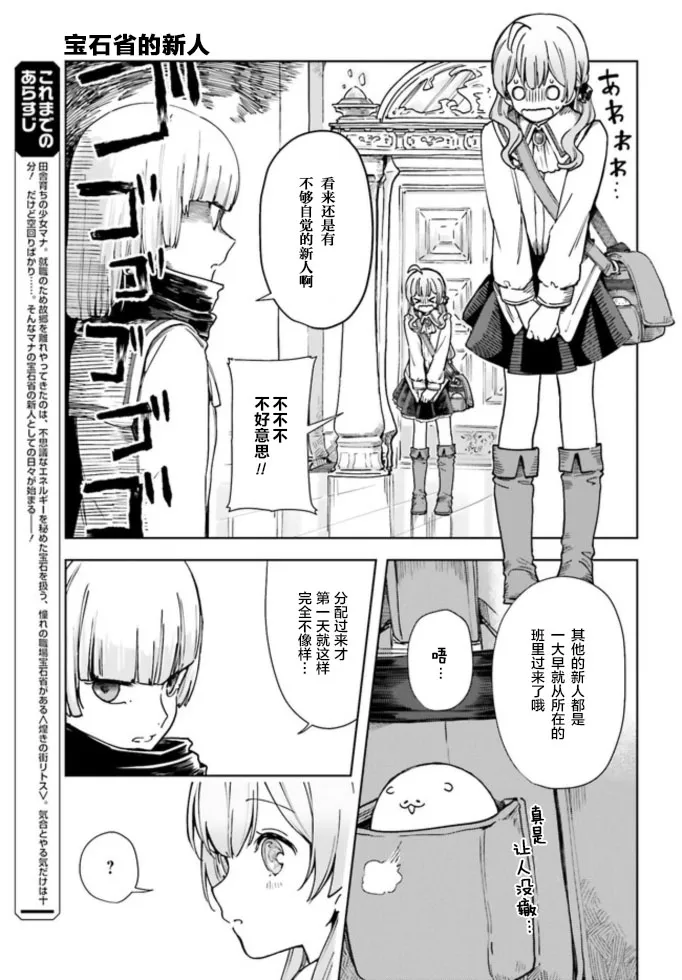 第02话 第5页