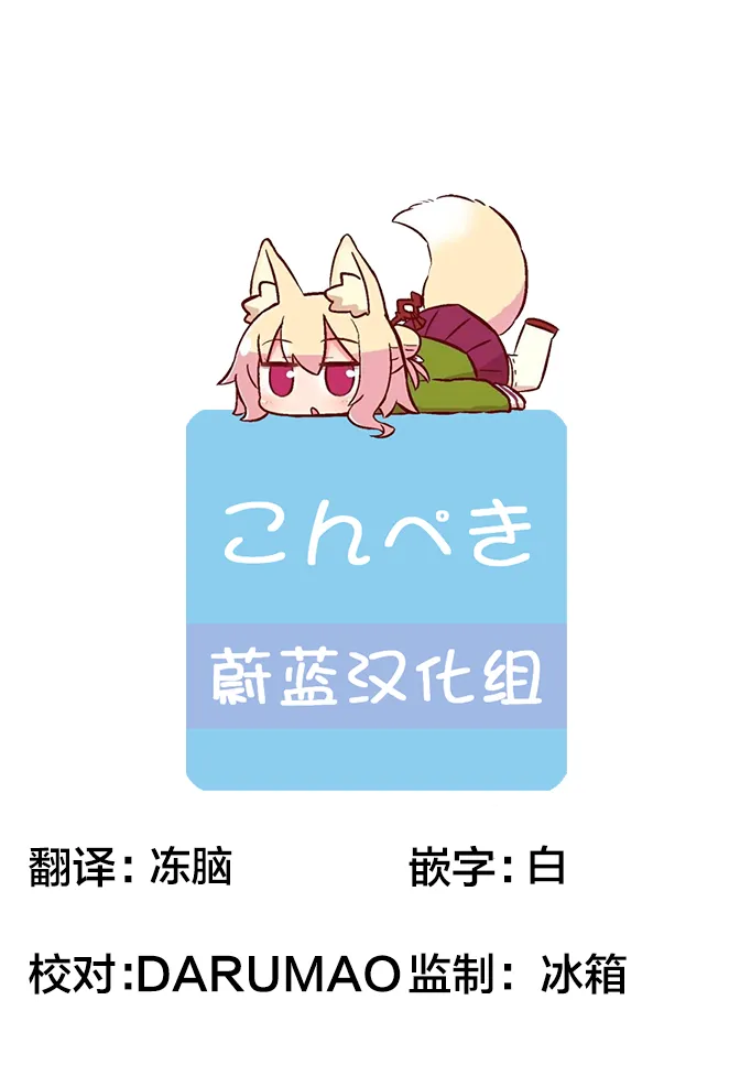第02话 第35页