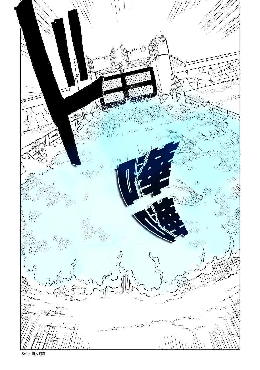 第66话 第18页
