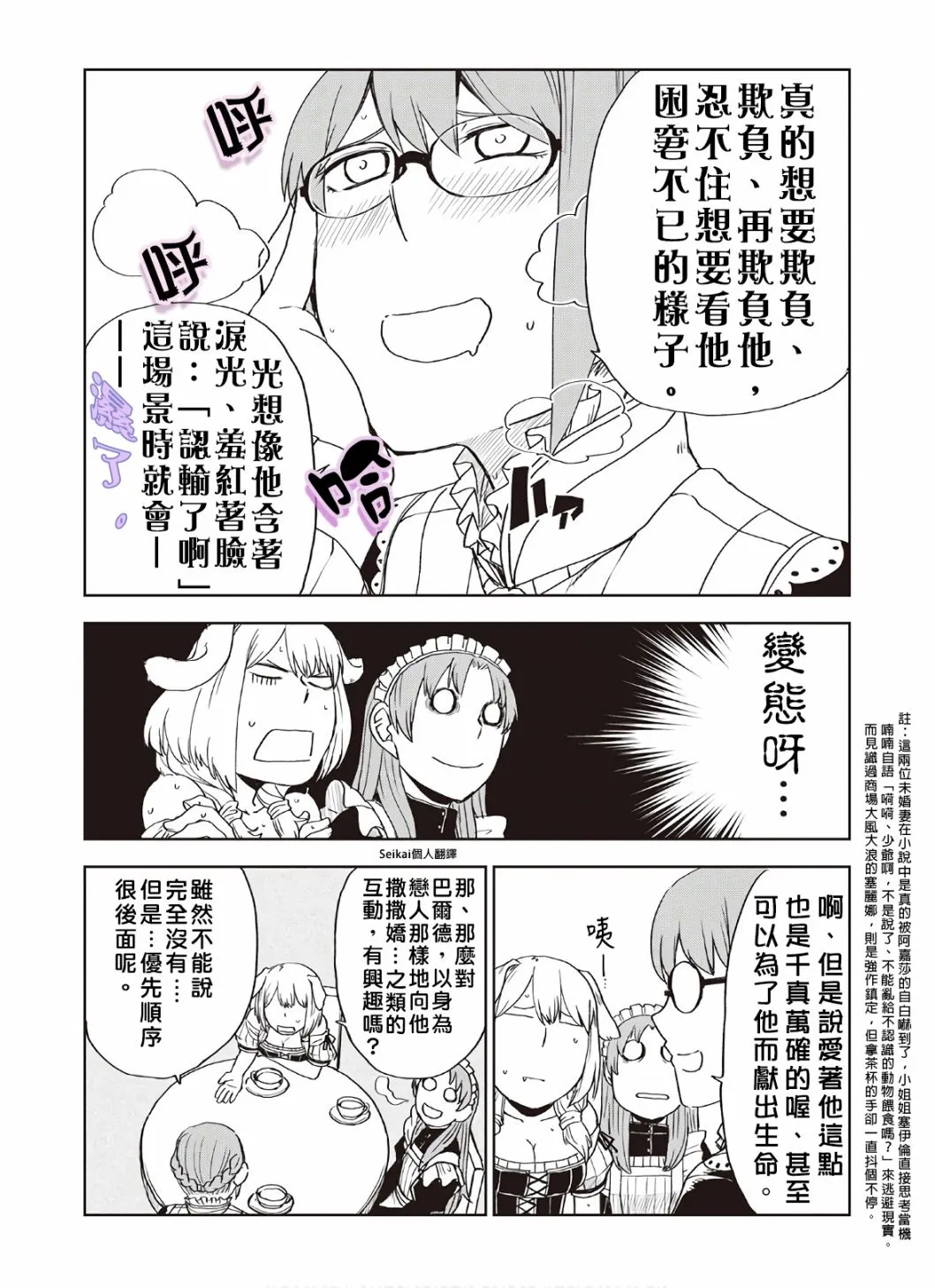 07卷附录 第4页