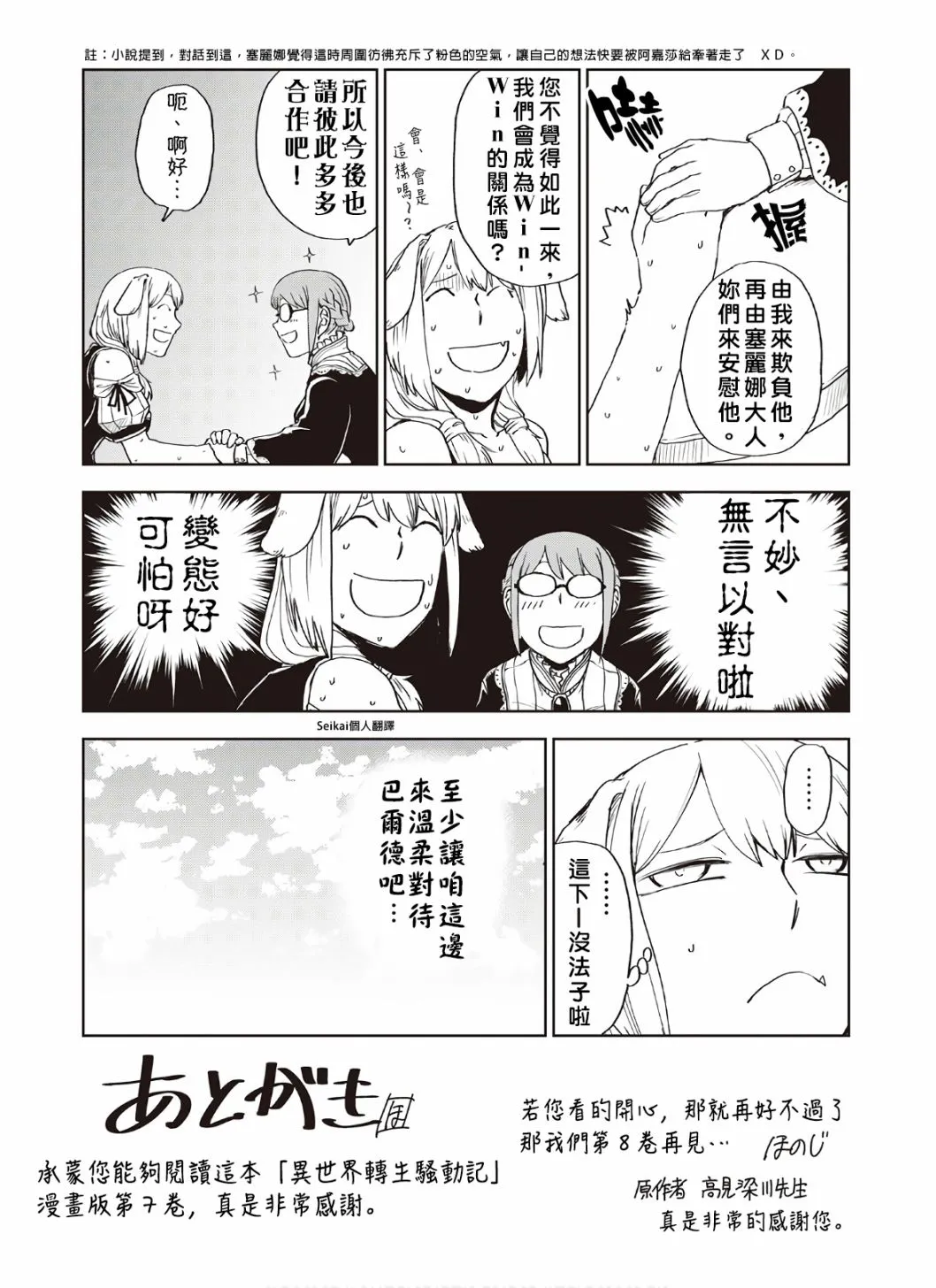07卷附录 第5页