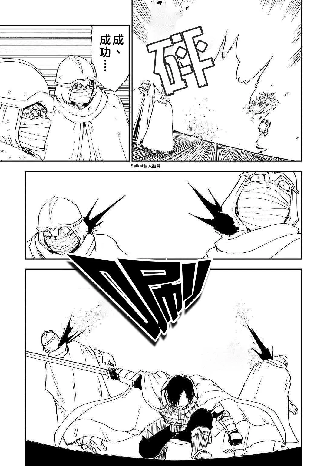 第64话 第22页
