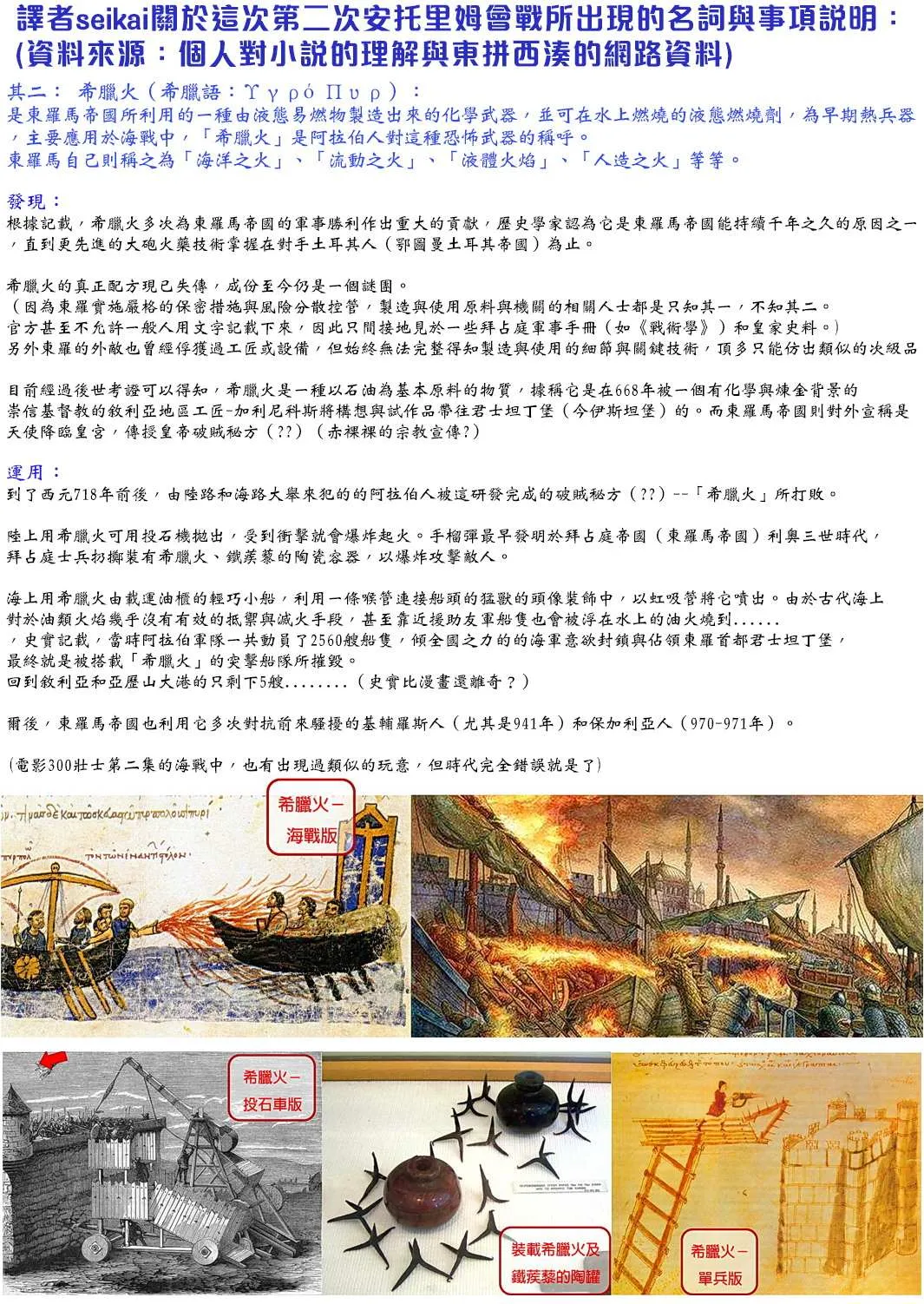 第64话 第30页