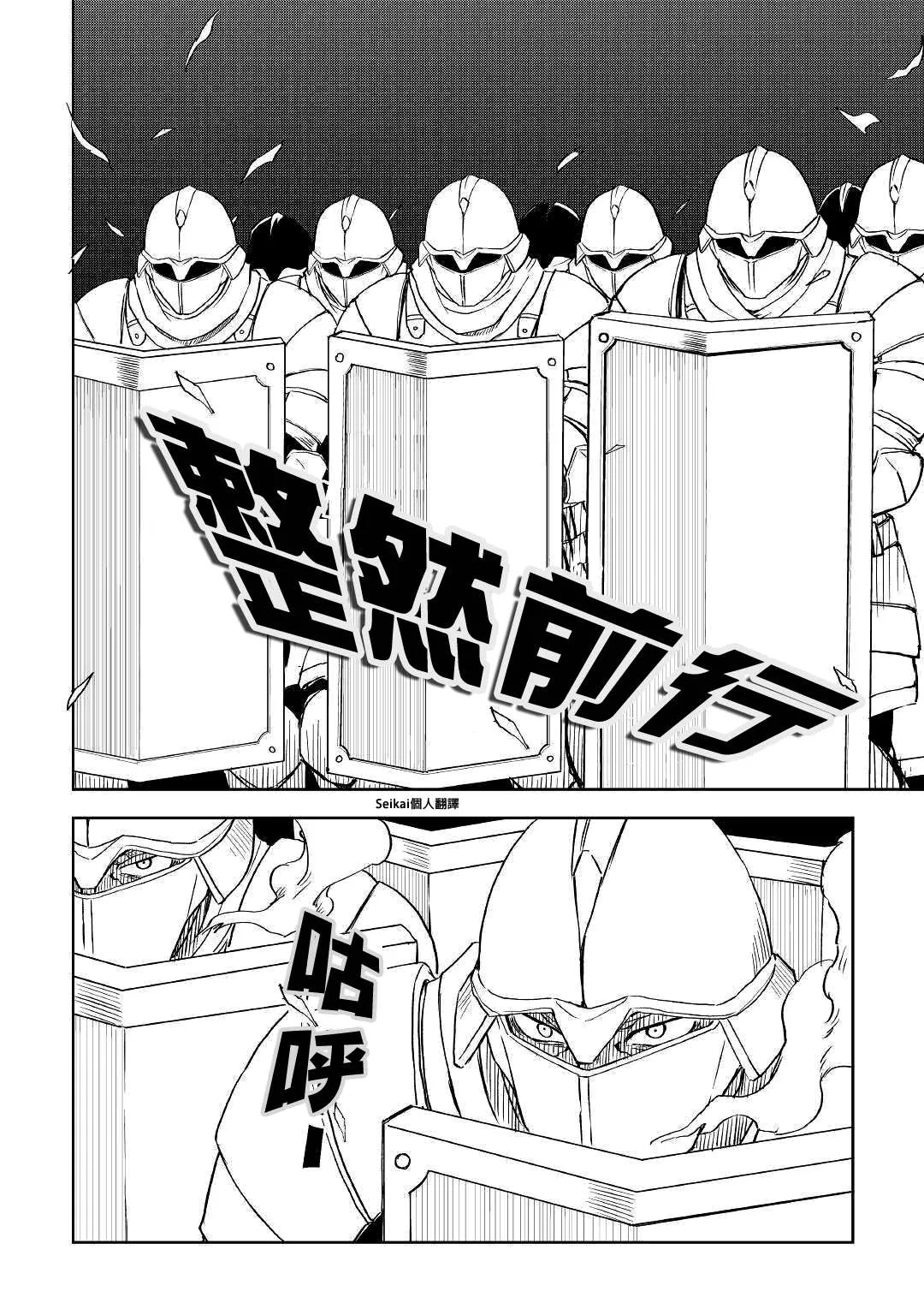 第63话 第13页