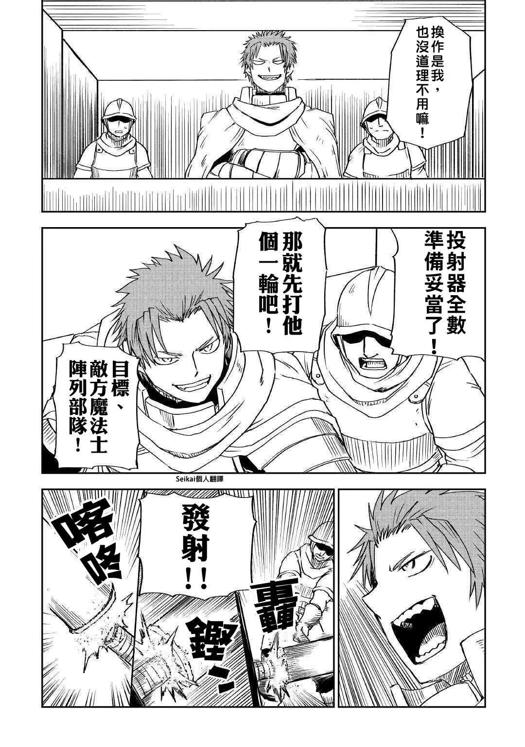 第63话 第15页
