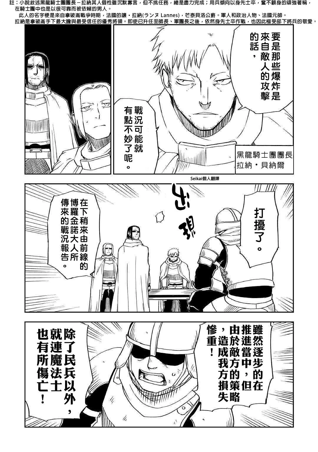 第63话 第22页