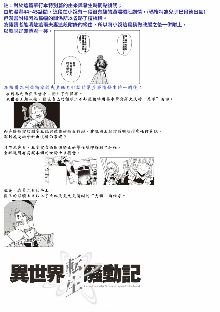 第06卷附录 第1页