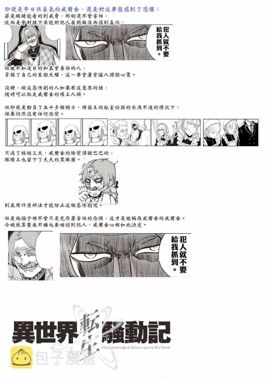 第06卷附录 第2页