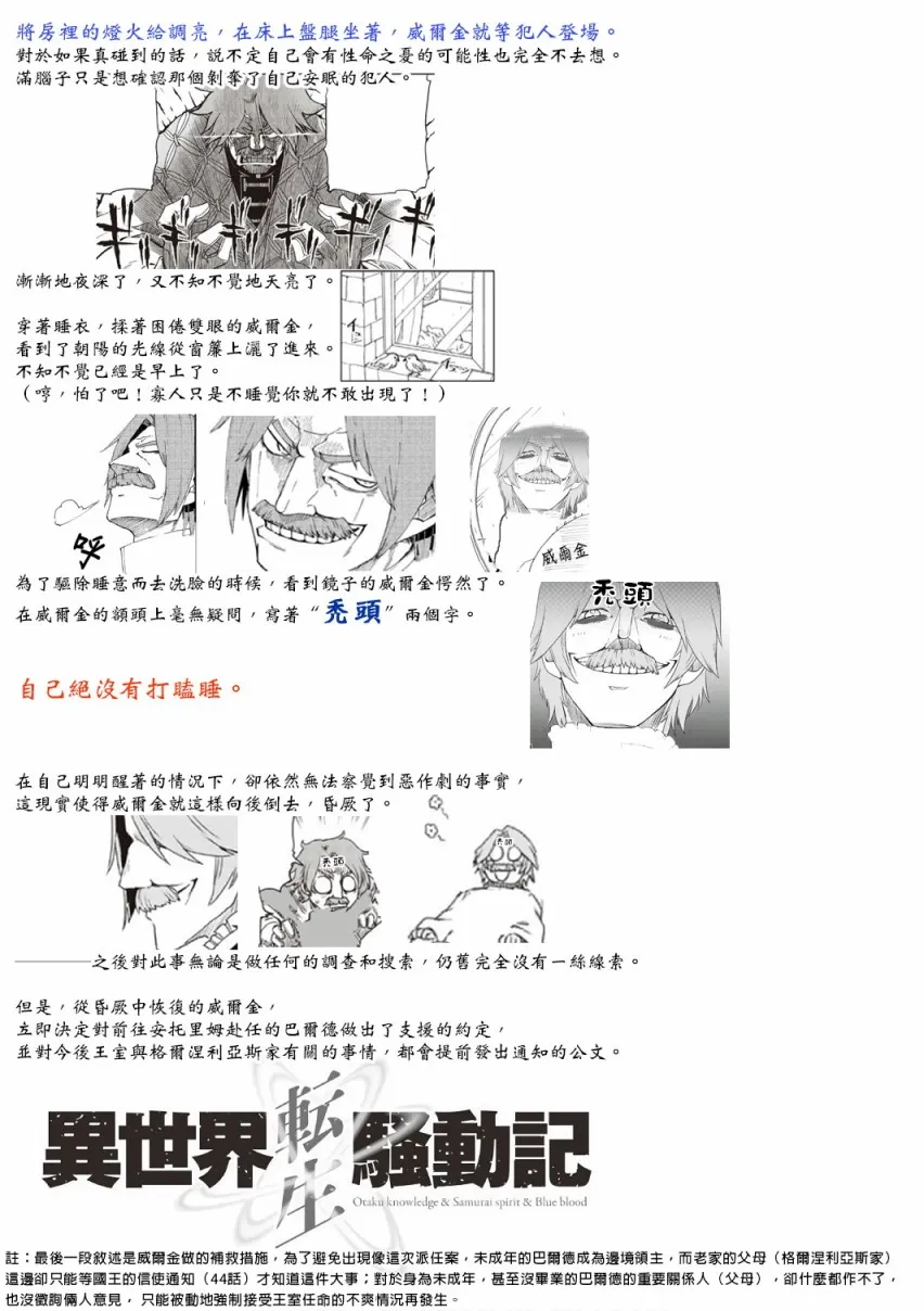 第06卷附录 第3页