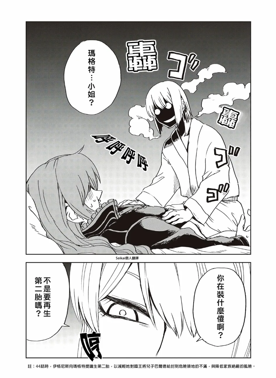 第06卷附录 第6页