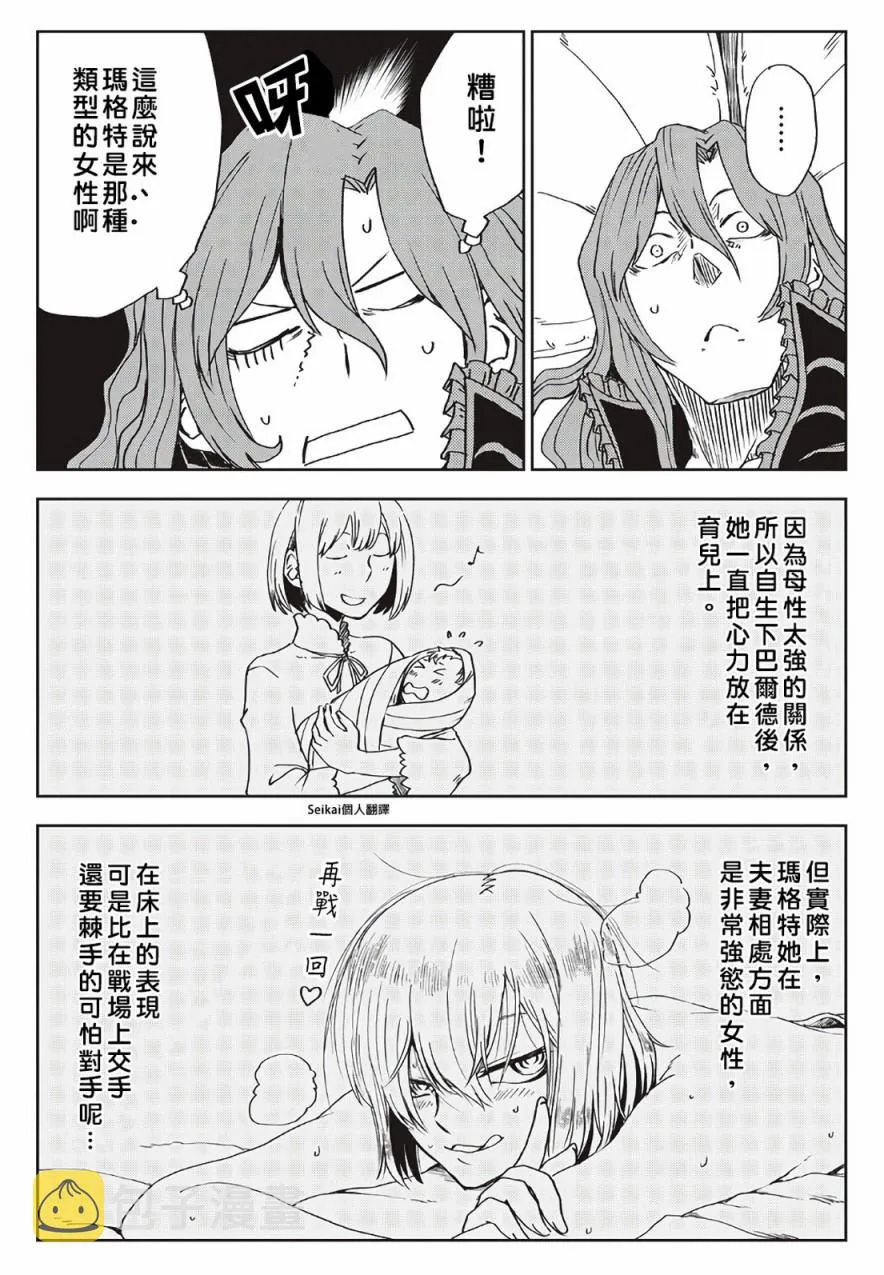 第06卷附录 第7页