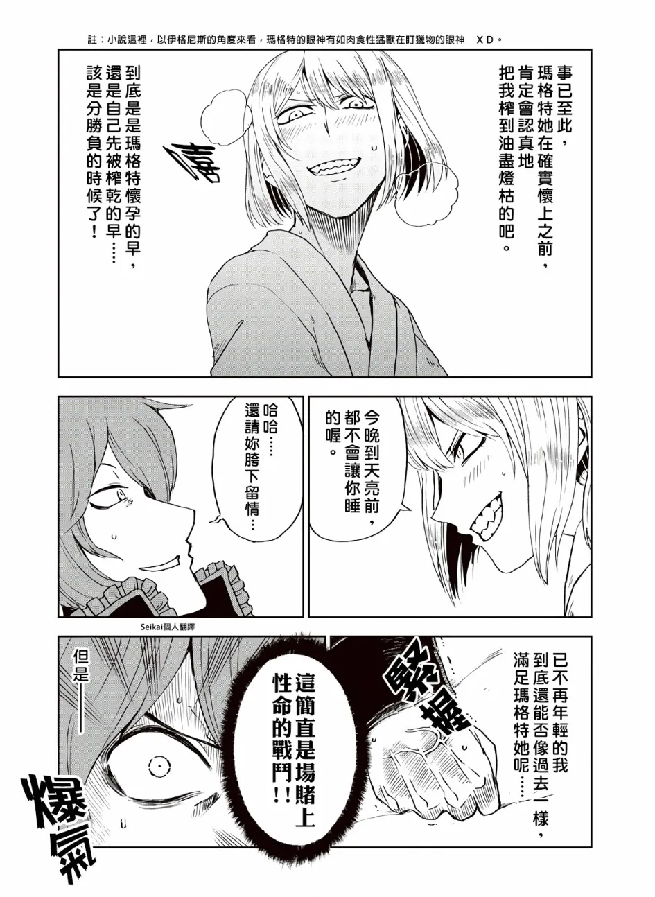 第06卷附录 第8页