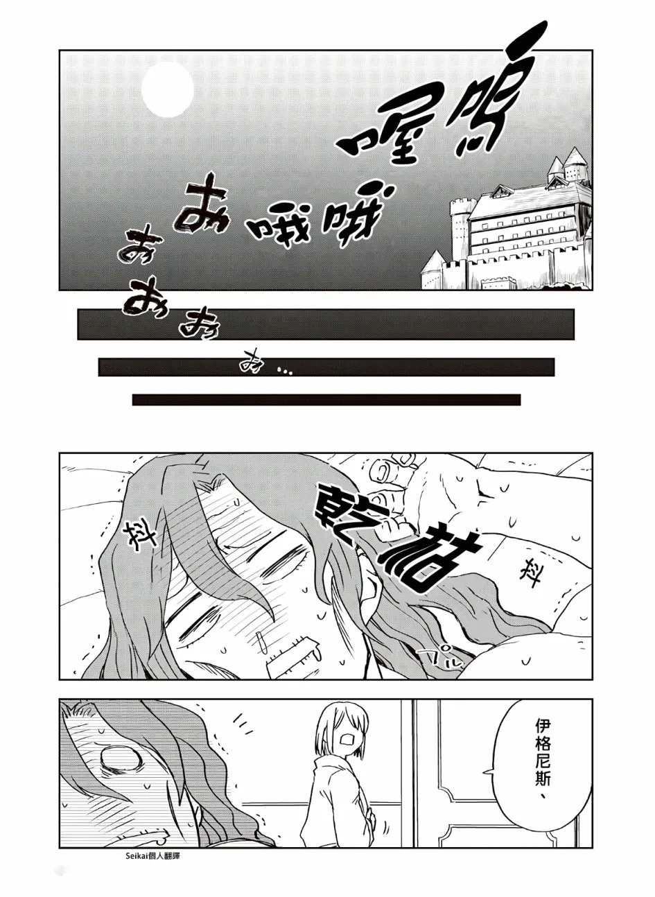 第06卷附录 第10页