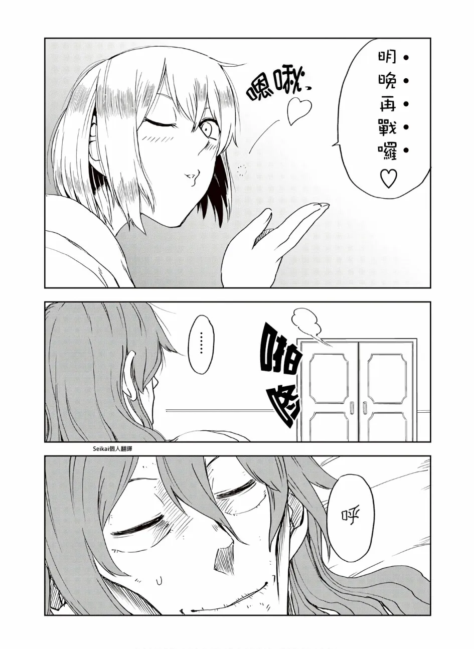 第06卷附录 第11页