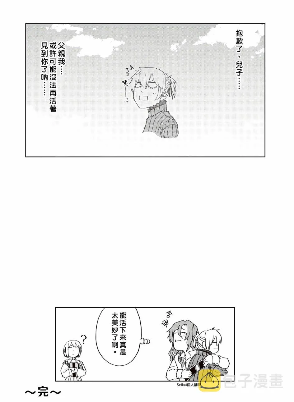 第06卷附录 第12页