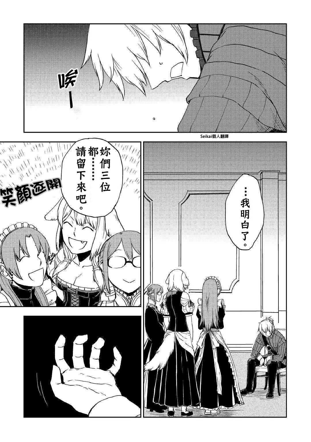 第59话 第22页