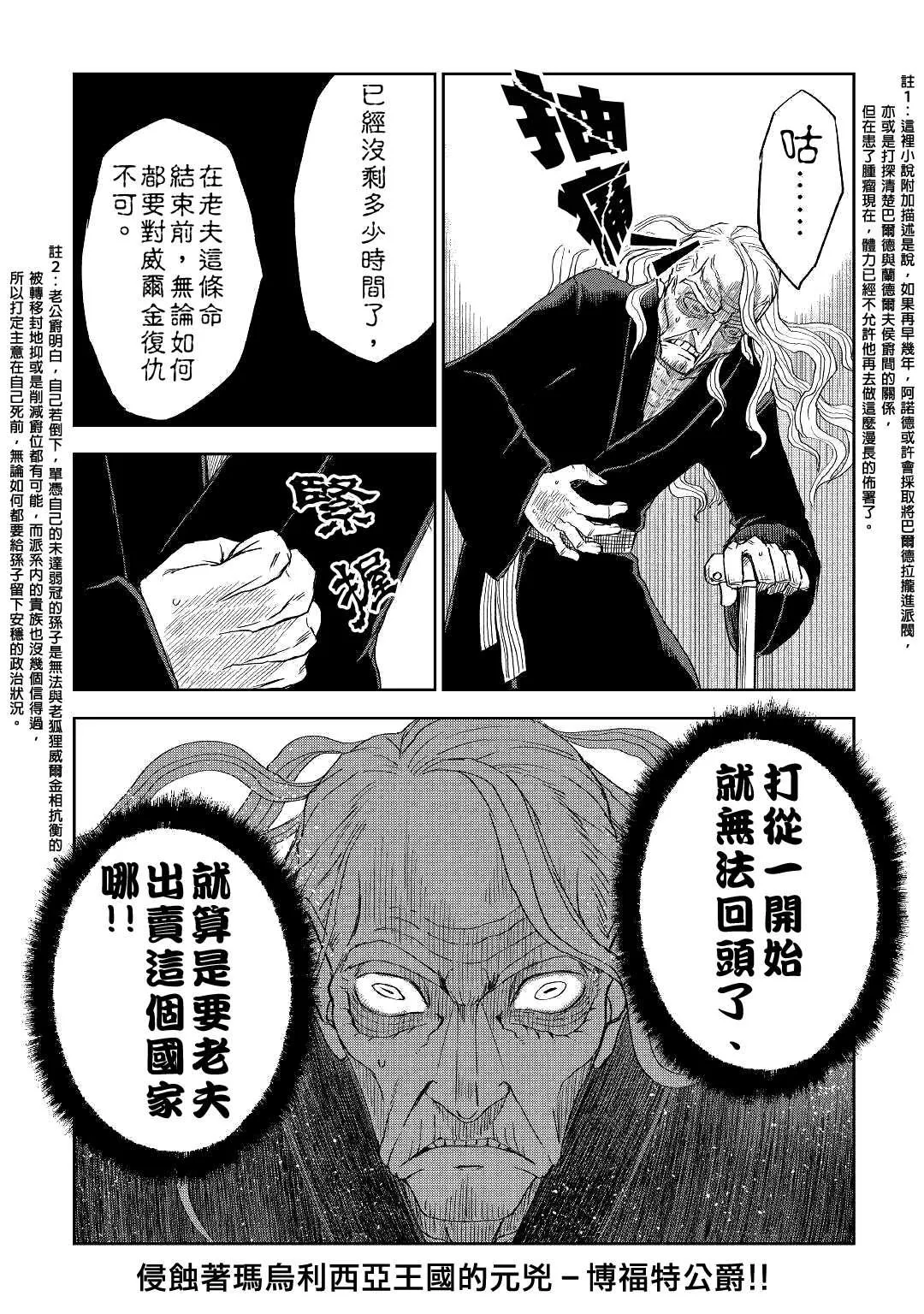 第57话 第17页