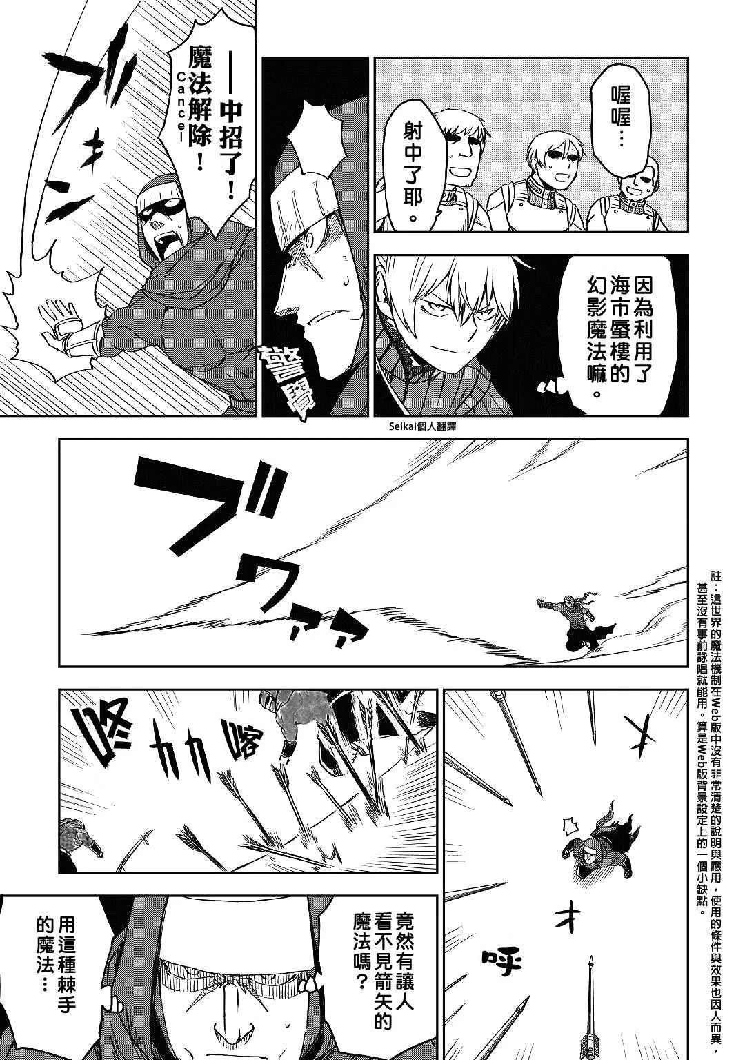 第55话 第15页