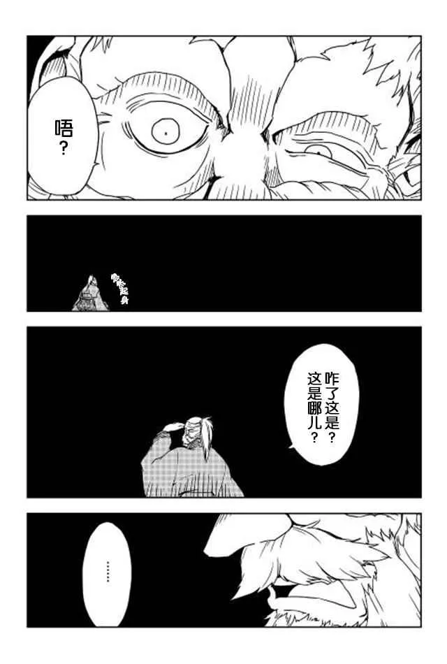 第1话 第5页