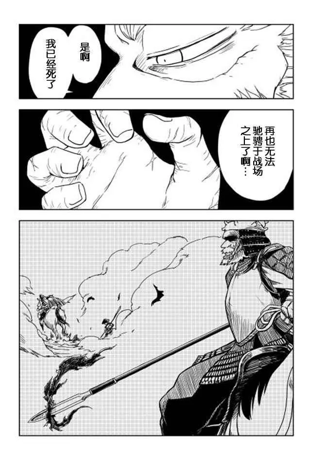 第1话 第7页