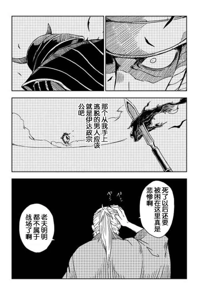 第1话 第8页