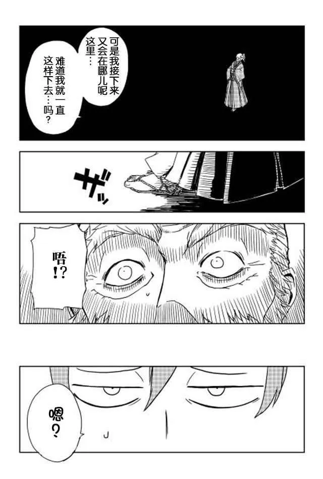 第1话 第9页