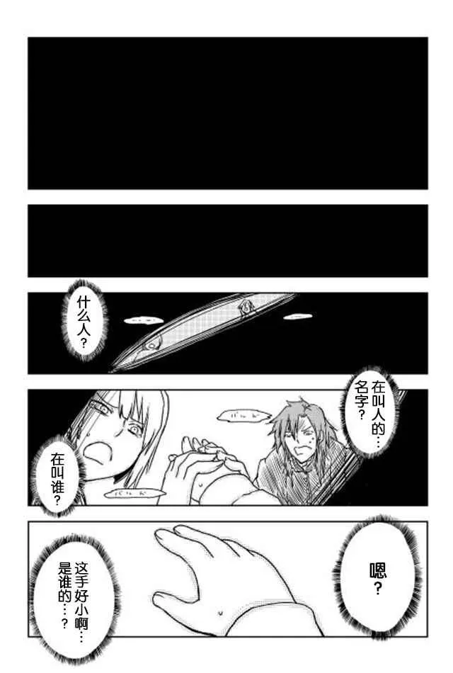 第1话 第16页