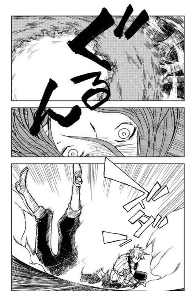 第4话 第13页